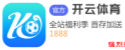开云体育官方网站 - KAIYUN